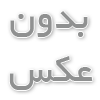 داستان صلح حدیبیه